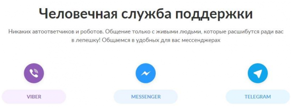 
Госорганы запретили monobank использовать слова "человечный" и "самый удобный"
