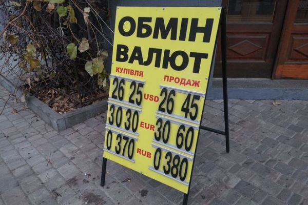 
Отсутствие продавцов развернуло рынок. Каким будет курс доллара в пятницу, 29 октября

