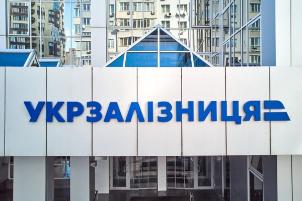 
Укрзализныця впервые закупила электричество напрямую у Энергоатома: цена упала вдвое
