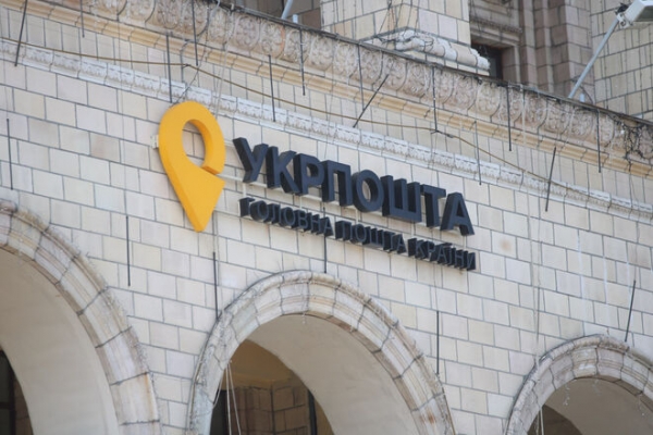 
Глава Укрпочты анонсировал на следующей неделе событие, которое все "ждут лет 20"
