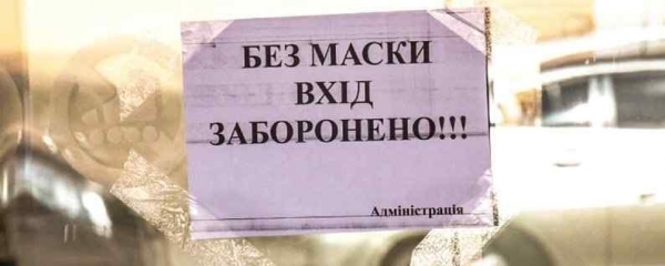 В связи с приходом 3-й волны коронавируса одесский облздрав призвал беременных быть особенно осторожными