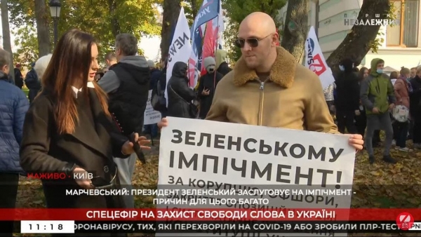 
Журналисты незаконно закрытых СМИ провели масштабную акцию с целью привлечь внимание гостей саммита Украина – ЕС к нарушению свободы слова

