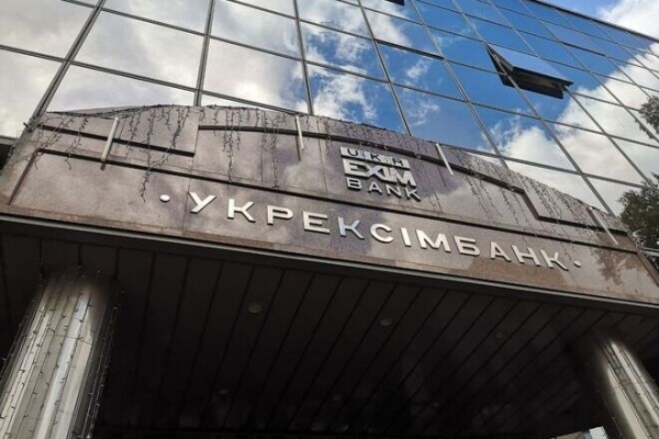 
НБУ прокомментировал работу Укрэксимбанка после скандального интервью с Мецгером
