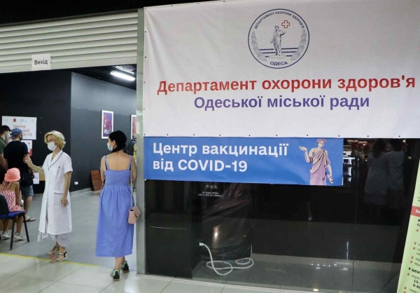 Прививку от коронавируса на выходных в Одессе можно сделать в 11 пунктах: адреса