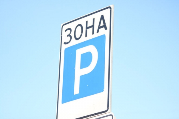 
Киев устроит распродажу парковочных мест: названы цены
