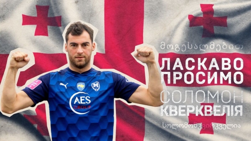 «Металіст 1925» підписав чемпіона Росії, який грав у Лізі чемпіонів