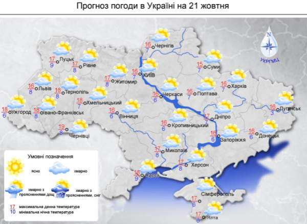 На Украину надвигается мощный ветер: в большинстве областей объявлено штормовое предупреждение