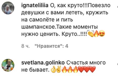 «Ти дала мені ангельські крила»: Винник влаштував романтичний вечір для «молодої та красивої» білявки