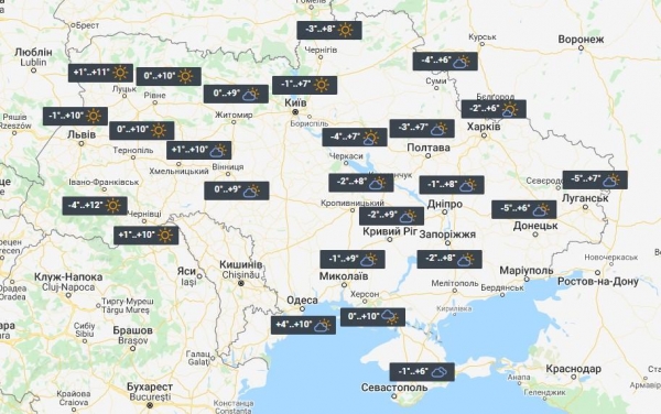 Украину накроет похолодание и ночные морозы