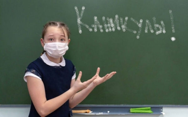 В Киеве школьные каникулы начнутся по плану, — КГГА