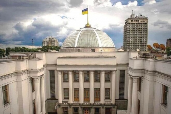 
1000 грн за госпереворот: парламент анонсировал блокирование здания 1 декабря
