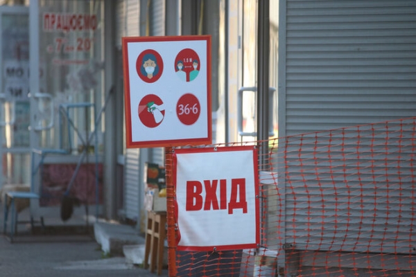 
Что делать бизнесу, если у сотрудников и посетителей нет сертификатов о вакцинации: советы юриста
