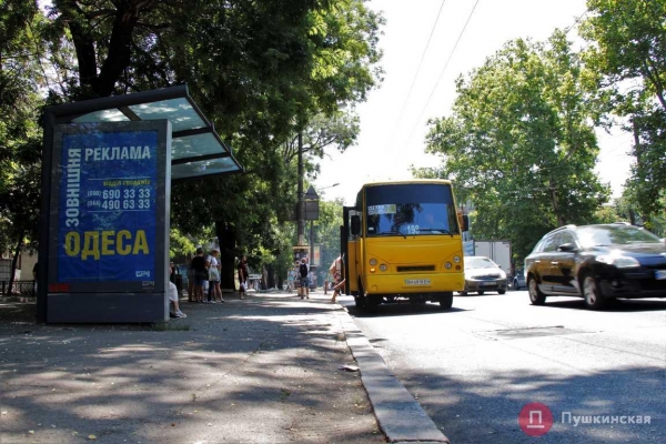 В Одессе передумали делать «карман» у ОГА, теперь хотят ремонтировать весь перекресток