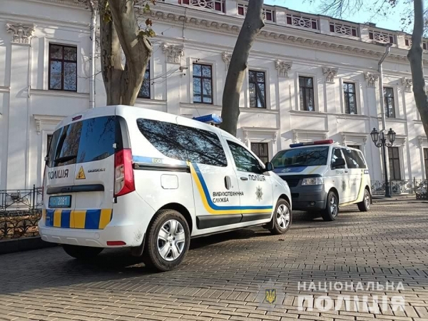 В Одессе аноним «заминировал» мэрию. Обновлено