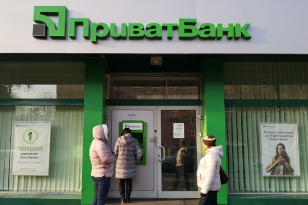 
Приватбанк угрожает заблокировать "спящие" карты клиентов
