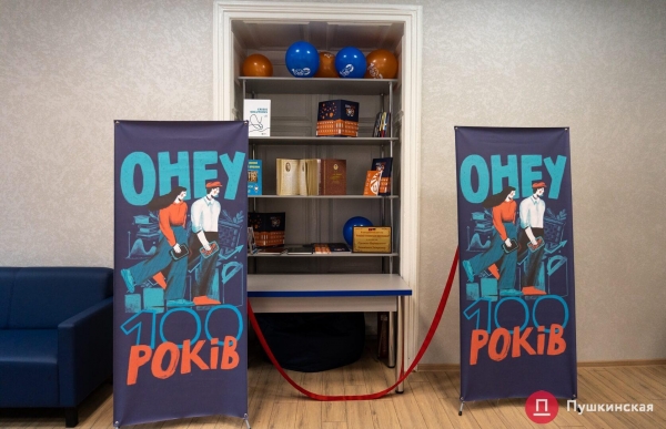 Место для развития: в ОНЭУ открыли первый студенческий коворкинг — помогли выпускники. Фото