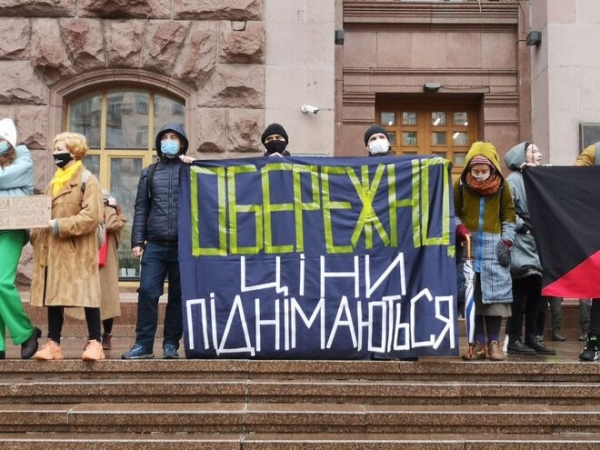 
"Хватит издеваться": в центре Киева собрались противники роста цен на проезд
