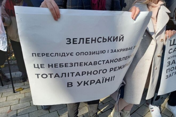 
Закрытые украинские СМИ обратились к представителям стран-членов Шанхайской организации сотрудничества с просьбой повлиять на ситуацию со свободой слова в Украине
