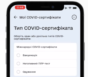
В "Дию" теперь можно подтянуть ПЦР-тесты
