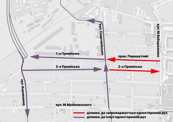В районе путепровода Поездной в Одессе меняют схему движения