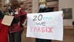 
"Хватит издеваться": в центре Киева собрались противники роста цен на проезд
