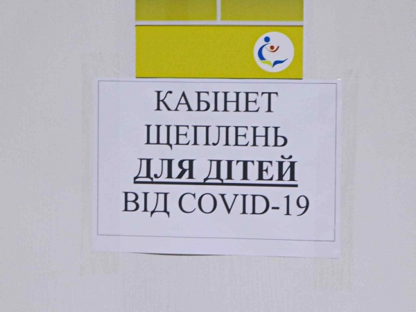В Одессе начали вакцинировать детей от коронавируса: как и где сделать прививку