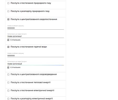 У «Дії» з'явилися сім нових послуг: як оформити субсидію, довідку про стаж, а також призначення та перерахунок пенсії онлайн