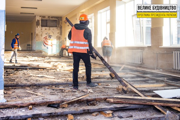 У Кривому Розі стартувало «Велике будівництво» у півстолітній школі