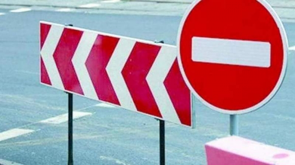 В центре Киева из-за массовых мероприятий перекроют улицы