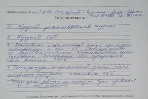 В Одесской области решили во время снегопада уложить асфальт: опубликовано видео