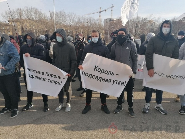 Митинг на проспекте Шевченко: от губернатора требуют вмешаться в ситуацию с выдачей документов морякам