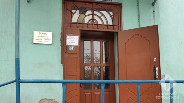 В Одессе открылась прачечная для бездомных 