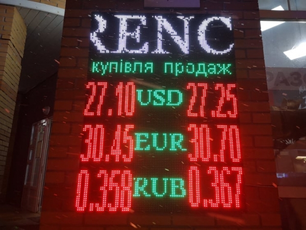 
Гривна может резко обвалиться уже завтра. Каким будет курс доллара во вторник, 21 декабря
