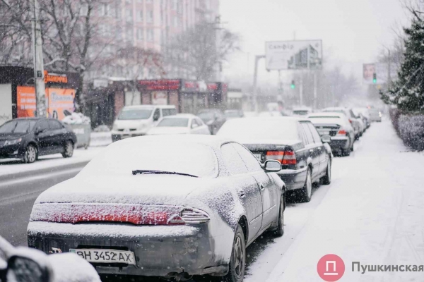 В Одессе ожидается ухудшение погоды: мокрый снег, гололедица и плохая видимость на дорогах