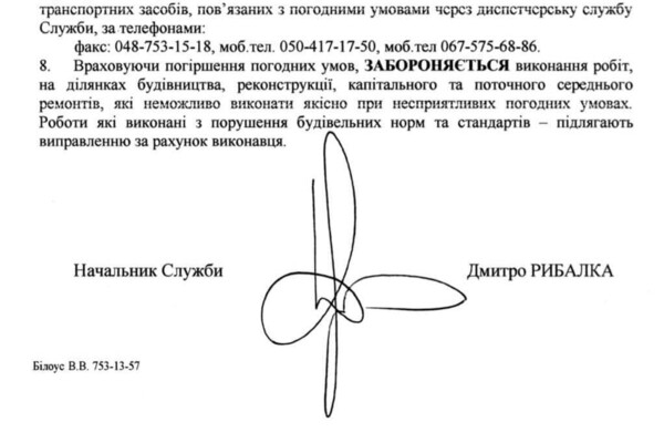 В Одесской области решили во время снегопада уложить асфальт: опубликовано видео
