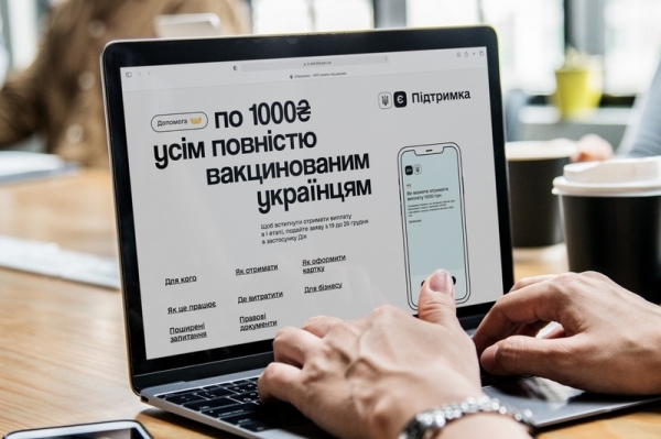 Тысяча за вакцинацию: на что можно будет потратить деньги