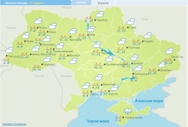 Украину не покидают лютые морозы: метели прекратятся