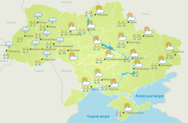 В Украине резко похолодает до -19°: свежий прогноз