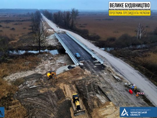 «Велике будівництво»: Прилуки отримають відремонтовану об’їзну з новими мостами