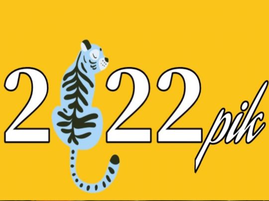2022 року українці відпочивають 116 днів: що святкуватимемо і коли відпрацьовуватимемо
