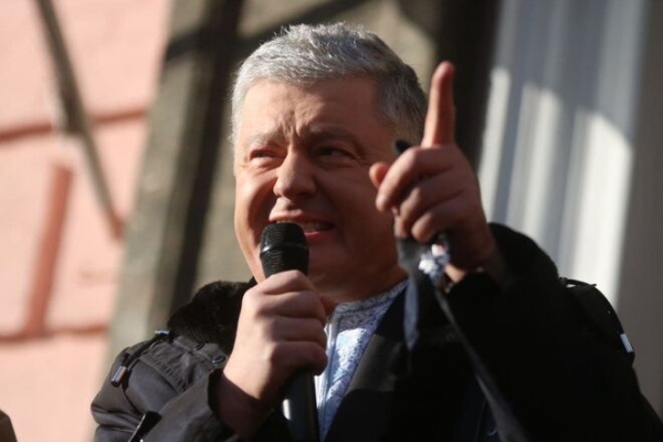 
Офис генпрокурора обжаловал меру пресечения Порошенко
