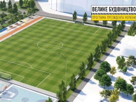 Для школи № 35 у Дніпрі «Велике будівництво» створить євростадіон