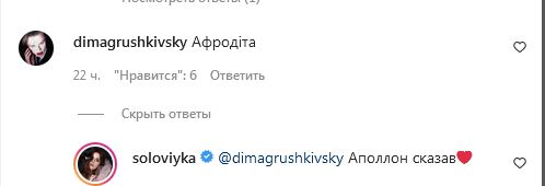 «Народження Афродіти»: улюблениця Вакарчука блиснула точеною фігуркою на березі Індійського океану