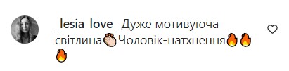 «Петя спить, Нора позіхає»: у мережі викликало ажіотаж перше фото Зеленського у новому році з тренування