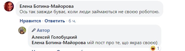Руслан Стефанчук відреагував на «похоронний» ляп телеканалу «Рада»