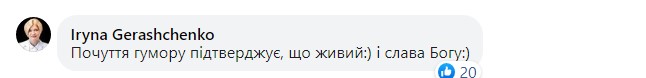 Руслан Стефанчук відреагував на «похоронний» ляп телеканалу «Рада»