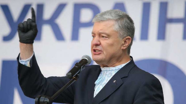 Суд арестовал имущество и активы Порошенко