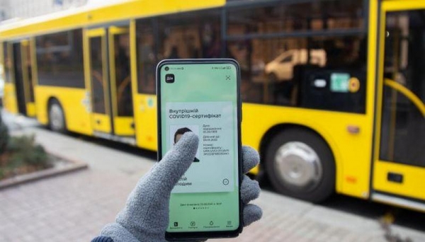 Украина сократит срок действия COVID-сертификатов