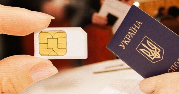 Украинцы должны «привязать» SIM-карту к паспорту: подробности