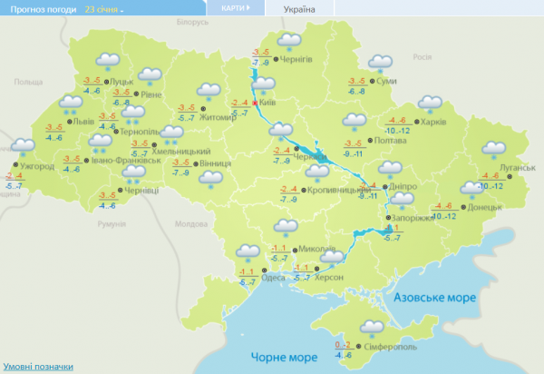 В Украине усилятся морозы: в каких областях выпадет смех
